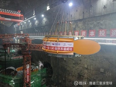 金川水電站四臺機組座環全部吊裝完成