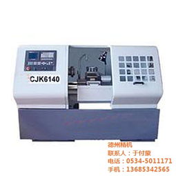 咸陽小型精密數(shù)控車床廠家 德州精機(jī)引領(lǐng)機(jī)電設(shè)備安裝新潮流